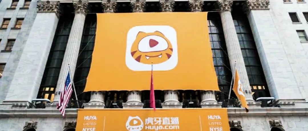 Q4财报发布，虎鱼之争结果初显，虎牙如何把握未来？