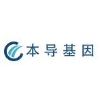 药融资丨本导基因完成A轮融资，助力基因治疗实现“从1到100”飞跃