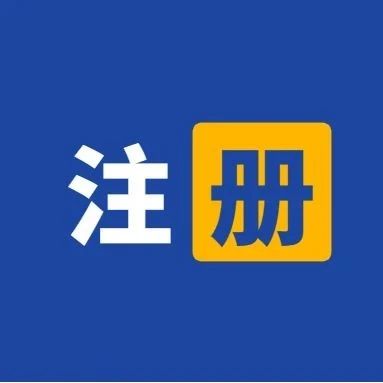隐球菌抗原检测试剂注册技术审查指导原则（征求意见稿）