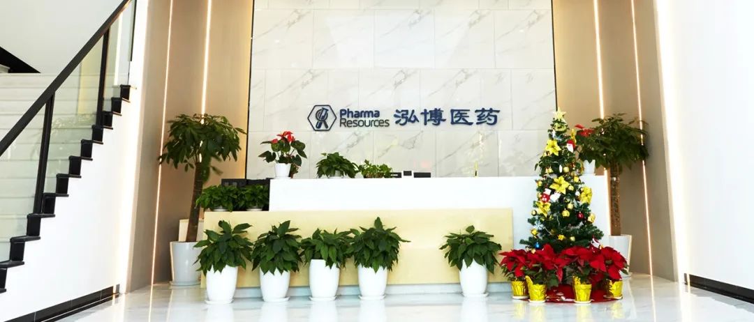 估值超18亿元！高瓴押注这家CRO公司提交上市申请，尤启冬担任独立董事！