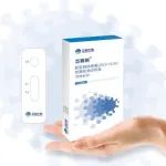 抗疫进行时 | 上海首个，芯超生物新型冠状病毒抗原检测试剂盒获批