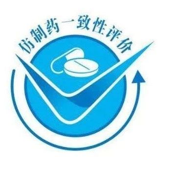 超10亿大品种！齐鲁「唑来膦酸注射液」通过一致性评价