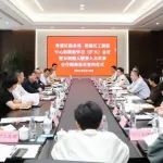 ​深化合作，共谋发展——青浦区工商联与区税务局开展中心组联组学习（扩大）会议暨为纳税人缴费人办实事合作框架协议签约仪式