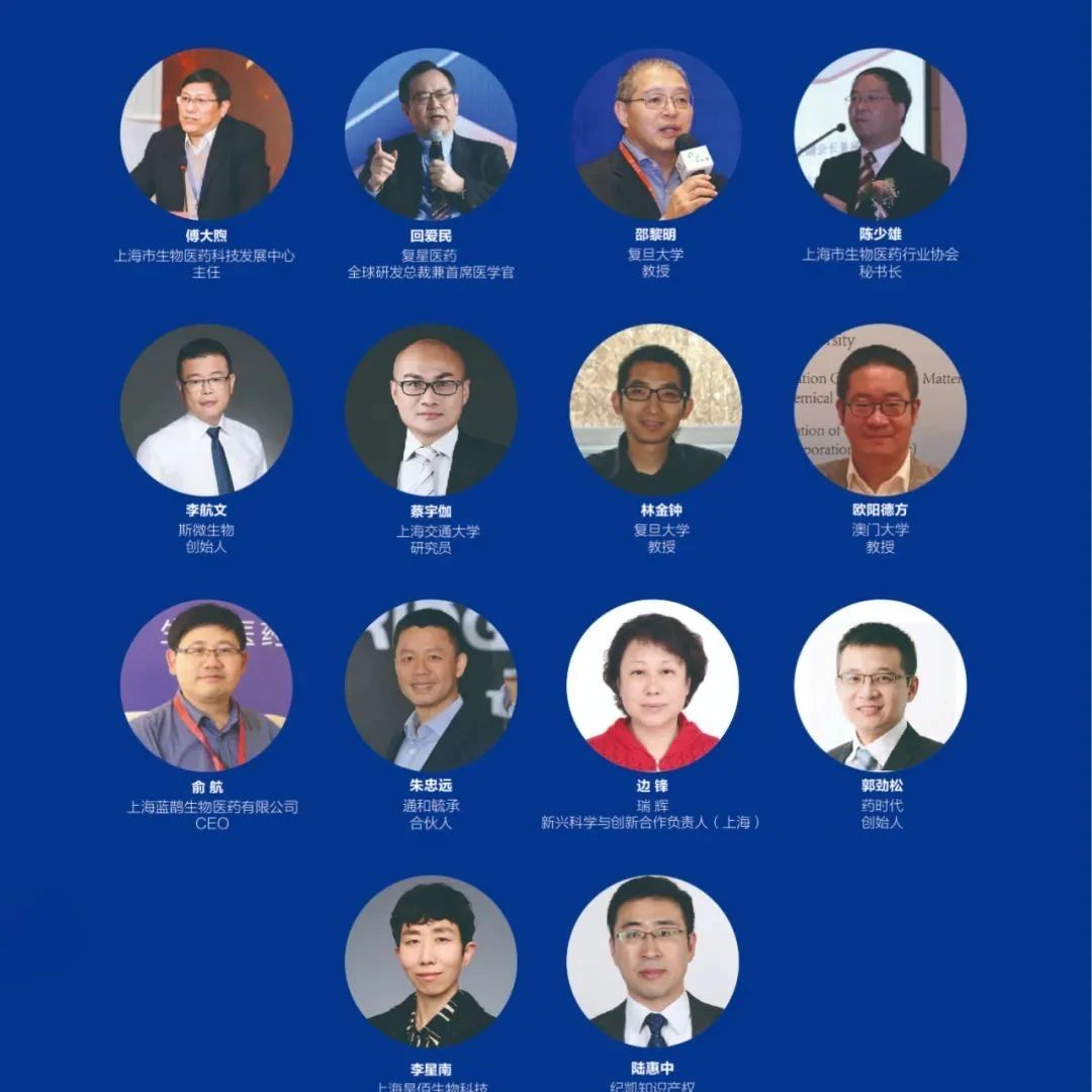 mRNA药物正当风口,英诺3月mRNA论坛喊你来找专家找合作找项目!