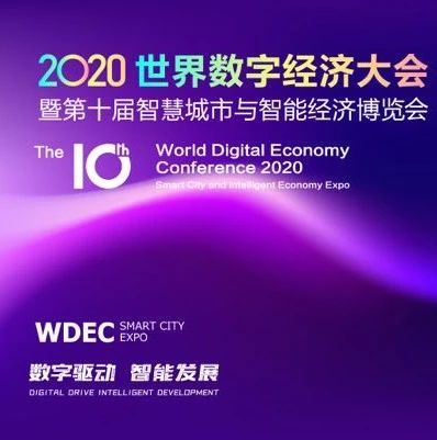 宁波邀您共建智慧城市，共享智慧生活 ——宁波市智慧城市建设问卷调查