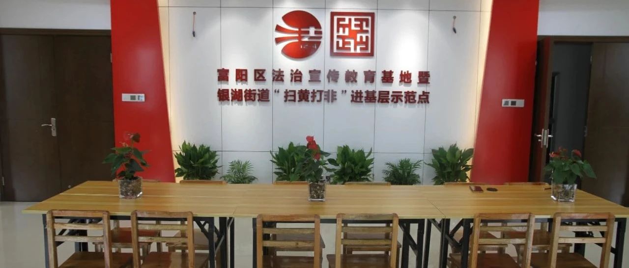 关注！杭州这项工作取得新进展，又有5个站点被评为全省示范标兵和示范点