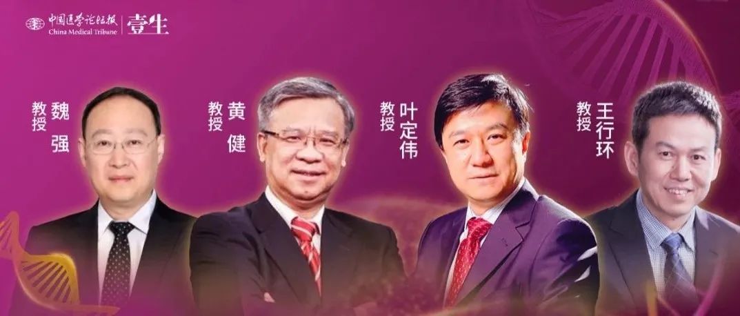 精准诊疗照亮晚期前列腺癌患者生命之路——奥拉帕利前列腺癌适应证成功获批