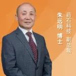 【创新破局】专访药石科技朱远明│创新技术，提升服务价值