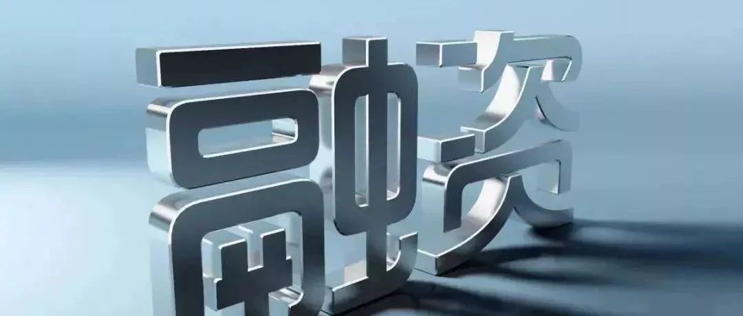 今天，张江3家企业完成亿元融资！