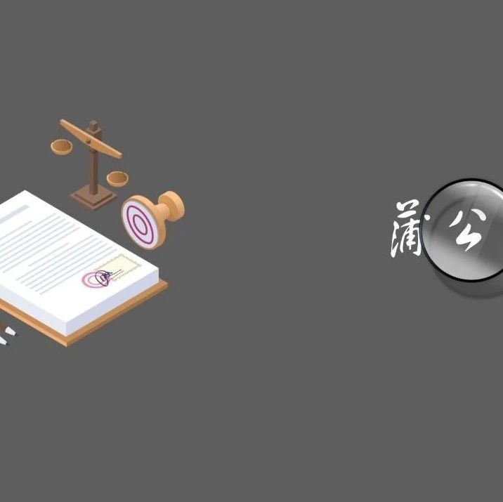 20批次抽检不合格