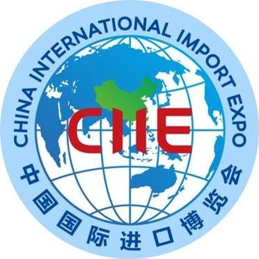 @经开区企业，第四届进博会企业商业展参展报名正式启动