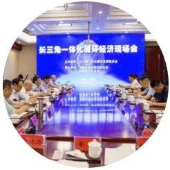 政策发布丨《2020上海市循环经济和资源综合利用产业发展报告》发布