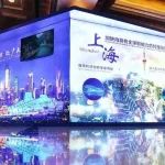 聚焦 | 关于这场将“创新”嵌入名字的论坛，这些事儿你得知道！