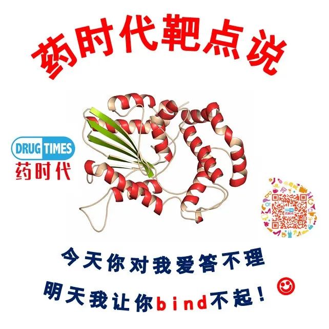 聚焦药靶：老靶点HER2研发热度只增不减，新药层出不穷