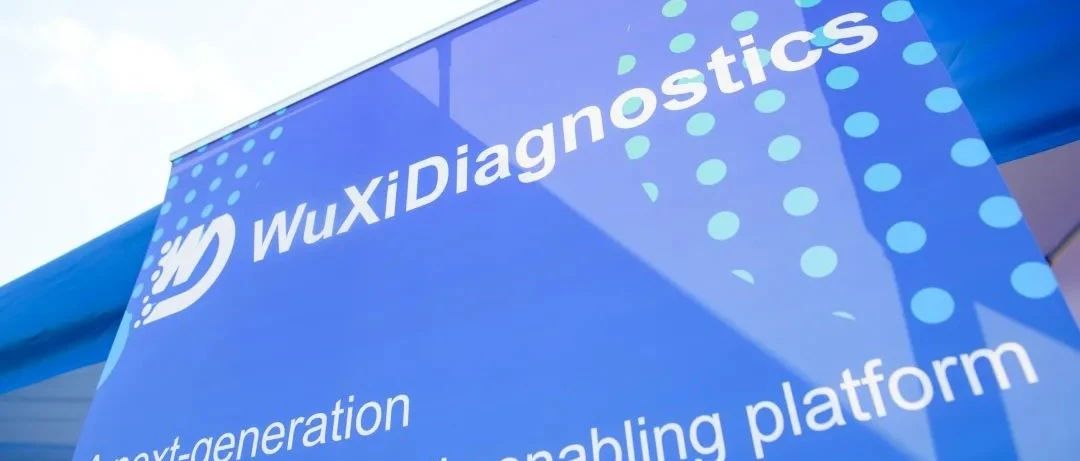 这家中国IVD企业犀利，竟然获得生命科学巨头赛默飞投资