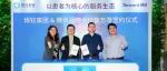 琅钰集团与腾讯签署战略合作备忘录，共同探索建立以罕见病患者为核心的服务生态