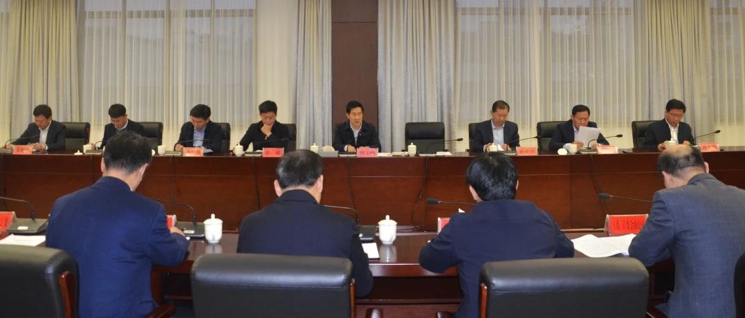 淄博高新区召开贯彻落实市委书记江敦涛经济运行调研座谈会讲话精神专题会