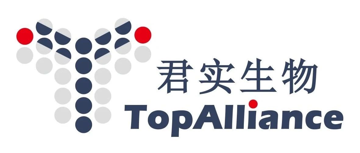 君实生物特瑞普利单抗临床试验招募一线治疗不可切除或转移性肾癌患者（参研医院名单更新）