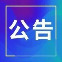 天津力生制药股份有限公司关于药品盐酸苯海索片通过仿制药一致性评价的公告