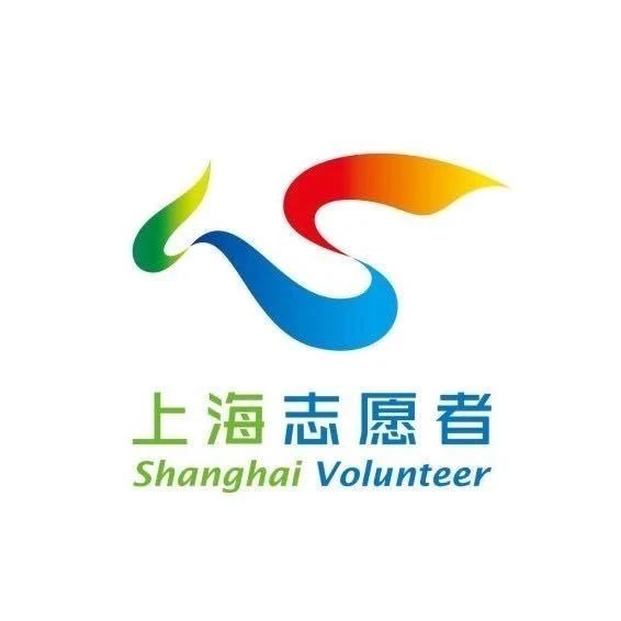 上海市志愿者协会关于倡导开展“制止餐饮浪费行为 培养节约习惯”志愿服务的倡议书