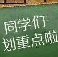 工业产品生产许可证制度改革政策解读来了→