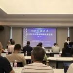 2022年云南省第一批科技成果路演活动举行