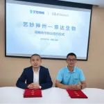 开辟肿瘤精准治疗新领域，景达生物和艺妙神州签署战略合作协议丨医麦猛爆料