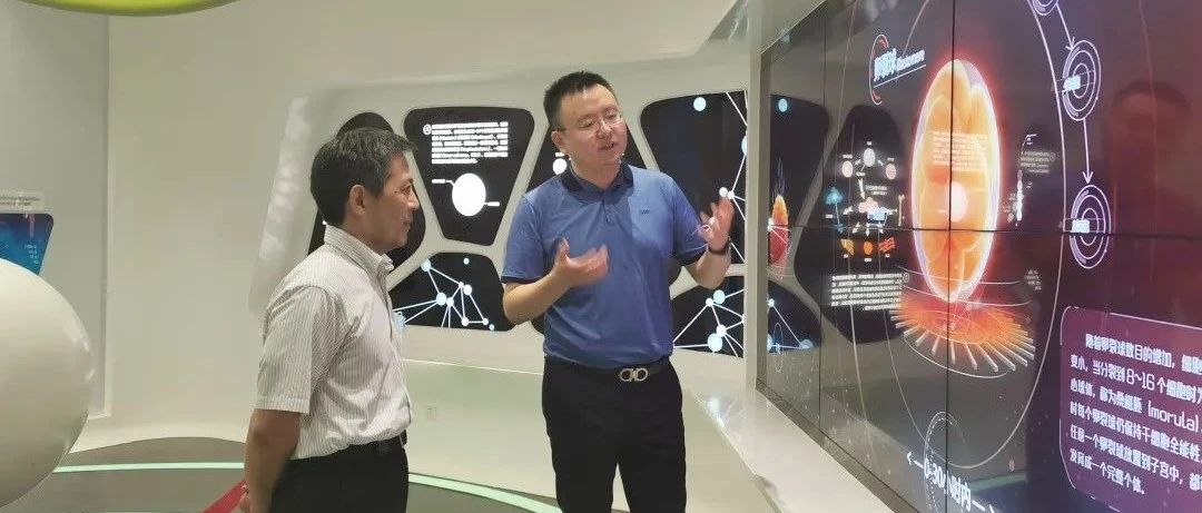 乐敦中国董事总经理横井正纪一行莅临中源协和参观考察