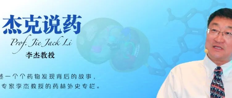 杰克说药丨FDA为什么拒绝批准罗沙司他在美国上市？