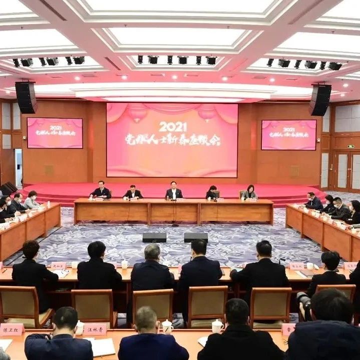 打造新时代多党合作高地 嘉兴举行党外人士新春座谈会