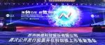 肺腑之言！纳微科技董事长上市致辞，引人深思