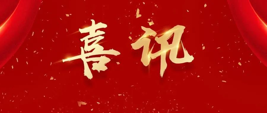 喜讯！南昌小蓝经开区获评2022年度全省开发区综合考核第一等次
