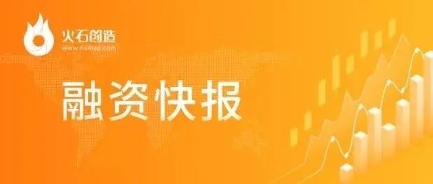 7.9-7.15 | 收录医健融资27起，累计金额超30亿元！