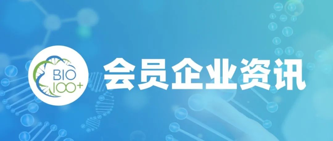 复宏汉霖将首次发布抗PD-1单抗斯鲁利单抗两项最新临床研究进展