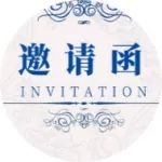 邀请函丨7月28日  《民促法实施条例》下的教育合规和投资法律分享