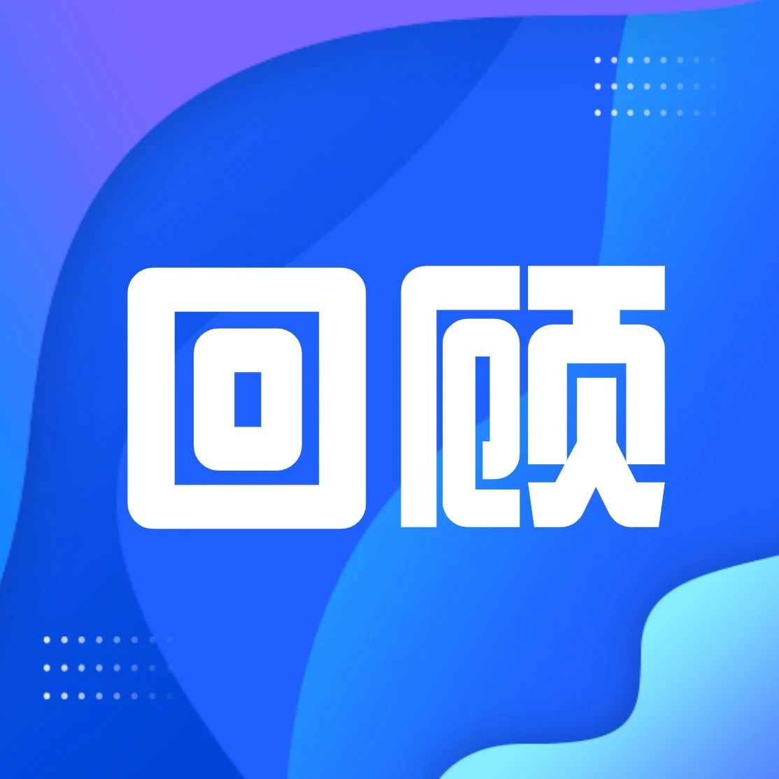 吾声网络科技——我是谜APP | 2020普陀区“创业星”选拔计划一等奖项目回顾
