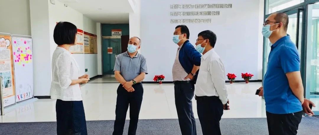 长春市经济开发区管理委员会主任何泉秀一行莅临长春千麦视察调研