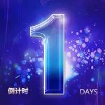 会议预告 | 安诺优达基因测序应用创新大会暨DNBSEQ-T7平台单细胞和Hi-C文库测序新品发布会