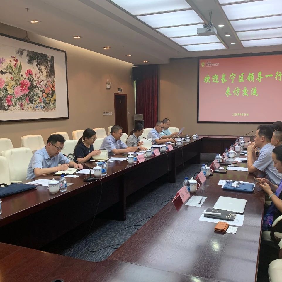 翁华建副区长调研慧谷白猫科技园、微系统所