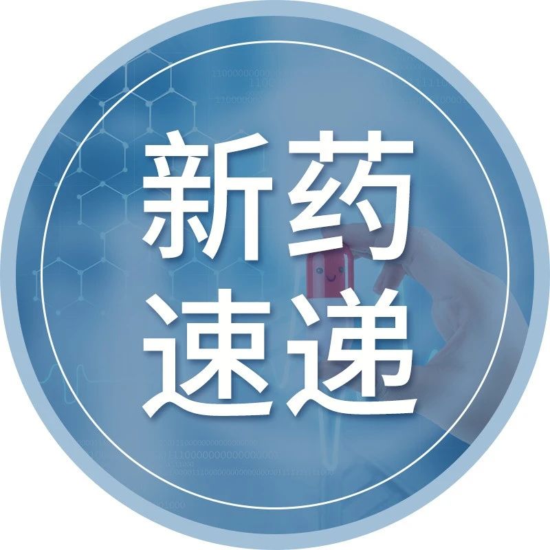 新药pralsetinib，刚批肺癌，又有望获批甲状腺癌