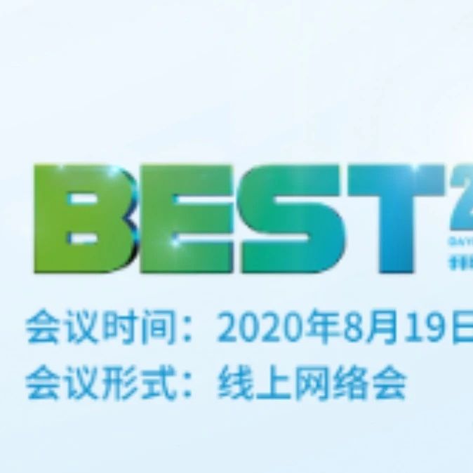 瑞戈非尼在肝癌一线进展后治疗中的显著疗效，为肝癌患者带来更多获益