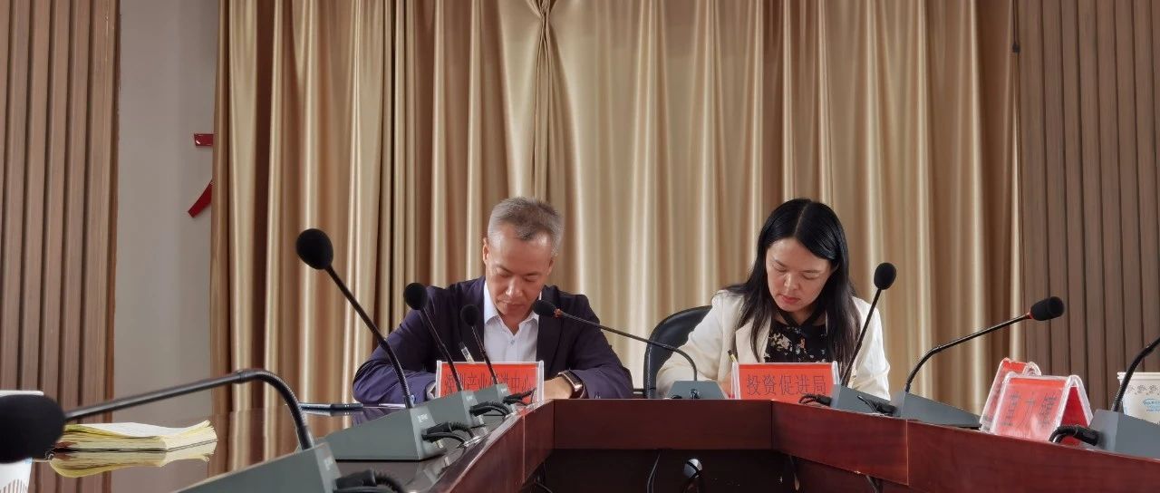 政府合作|深圳市产业转移促进中心全力助推云南省弥渡县招商引资，促进产业优化升级，提升竞争力！