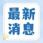 紫光展锐与亮风台达成重要合作,联合研发AR智能眼镜