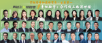 青松路演报名｜聚力50+资本和大药企，助力生物技术公司融资与合作