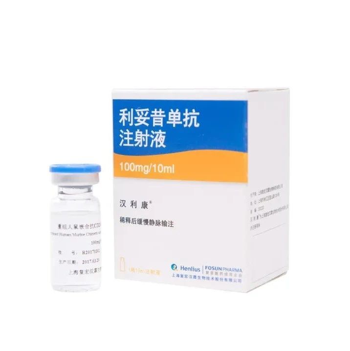 复宏汉霖汉利康Ⓡ完成类风湿关节炎3期临床试验
