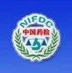 【中检院】关于征求《人工智能类医用软件产品分类界定指导原则》(征求意见稿)等多条意见的通知