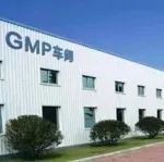 GMP药厂(车间)设计