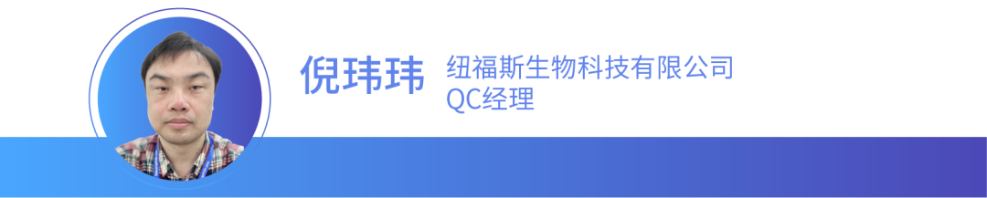 倪玮玮.png