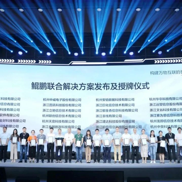 【资讯】深蓝软件成为华为鲲鹏联合解决方案合作伙伴