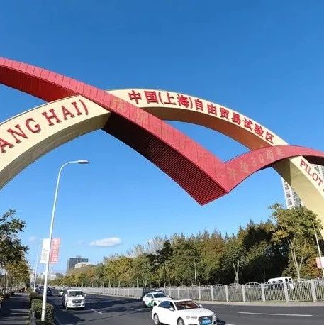 【启航】为区域和全球经济增长注入强劲动力——解读区域全面经济伙伴关系协定签署